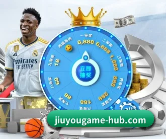 九游娱乐 APP 深度功能 | jiuyou game